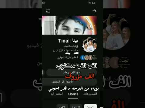 الف مڪلوب صار خطا بالتغويش 