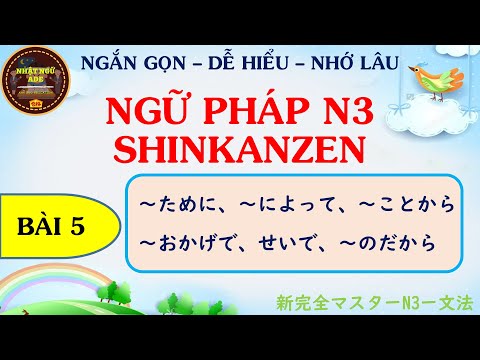 Video [TIẾNG NHẬT N3] - NGỮ PHÁP SHINKANZEN N3 - BÀI 5 - youtube