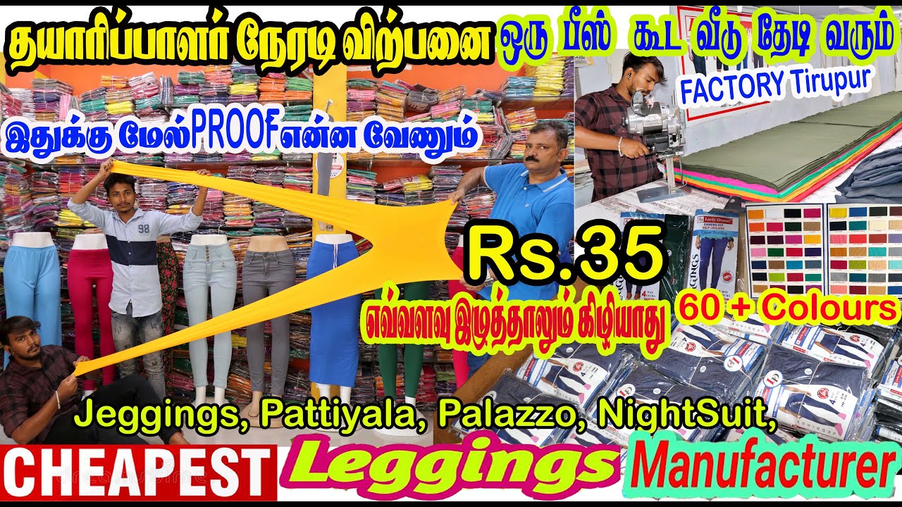 Find Go Colors leggings lot available by Yuva tex near me | Pn Road,  Coimbatore, Tamil Nadu | Anar B2B Business App