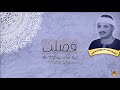 سورة فصلت التلاوة الثانية الشيخ محمد صديق المنشاوى جودة HD سورة فصلت التلاوة الثانية الشيخ محمد صديق المنشاوى جودة HD