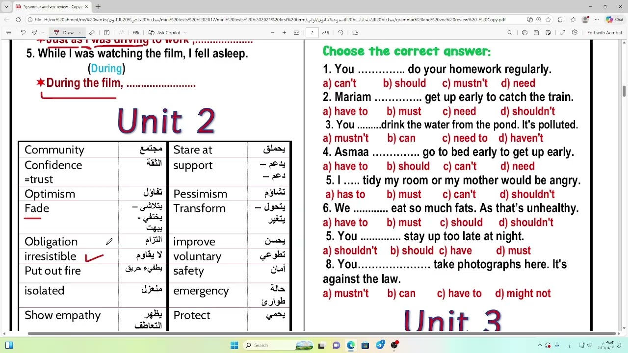 مراجعه ليلة الامتحان اولي ثانوي ترم اول 2026