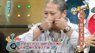 Kangxi 20111110 1/4 康熙來了