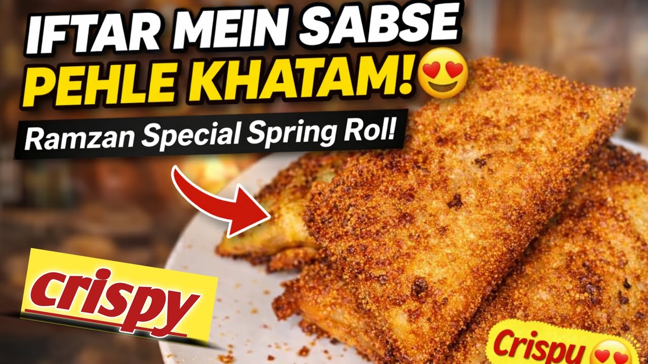 Ramzan Special Series Episode 1 ✨ market Se bhi jyada crispy spring roll Ghar per #viral#ramzan2026 