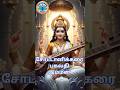 சோட்டானிக்கரைபகவதி அம்மன்கோயில்#ChottanikkaraTemple#BhagavathyAmman #KeralaTemple#trending#ytshorts