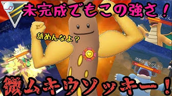 ウソッキー Youtube ウソッキー Youtube