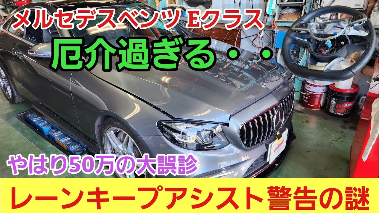 【ドハマり】マジで原因わからん・・・誰か助けてーな😂😂