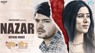 NAZAR Full Song(Group D 2)Sunil Balhara|Sumit Dhankher ,Nisha|New Haryanvi Song Haryanavi Song 2022