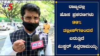 Ct Ravi  Karnataka New Corona Cases 99 Are From Tablighi Jamaat Siddaramaiah  Tv5