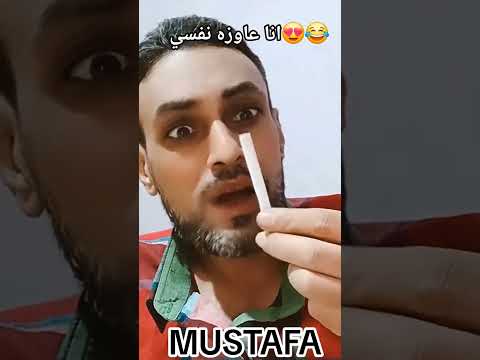 انا عوزه نفسي ضحك