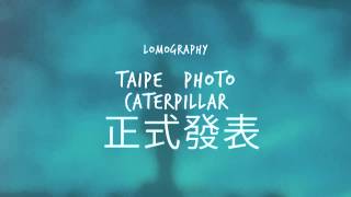 Lomo Caterpillar Taipei