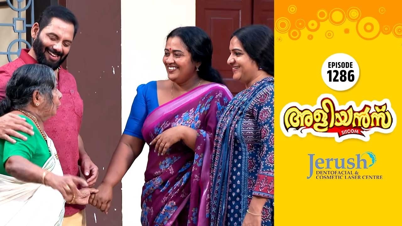 Aliyans - 1286 | അമ്മയോടൊപ്പം  | Comedy Serial (Sitcom) | Kaumudy