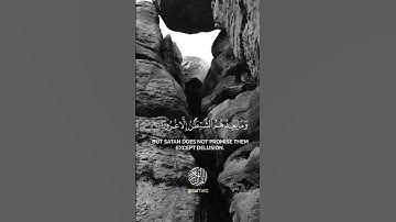 تلاوة هادئة و رائعة #اكسبلور #راحة_نفسية #رعد_الكردي #كروما_قرآن