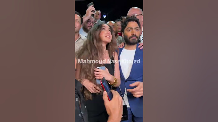 تامر حسني ووالدته وزوجته بسمة بوسيل وهنا الزاهد يشعلوا🔥العرض الخاص فيلم بحبك ❤️