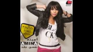 امنيه كفايه عليك كده