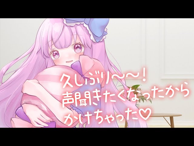 【男性向け】元気やった？久しぶりに関西弁の幼馴染からかかってきた通話【ASMR】【立体音響】【シチュエーションボイス】