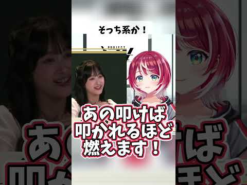 南早紀さんから踏まれたい【ヴイアラ切り抜き】