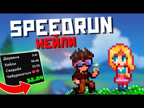 I WON THE HEART OF A PIXEL GIRL IN 13 MINUTES!
