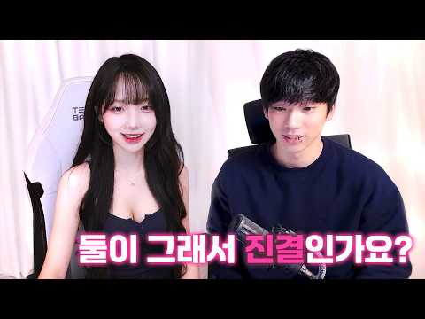 핑맨 꽁주 커플사주