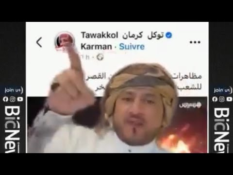 شاب يمني يرد على توكل كرمان وتح ريضها للمغاربة ضد الملك كلام في الصميم