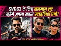 SVC63 के लिए Salman Khan का सबसे Stylish Promo Shoot ! Filmy Raaz 