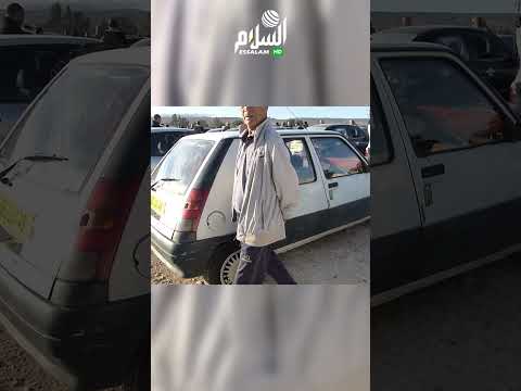 ص دمة في سوق السيارات ببوقادير الشلف قناة السلام اكسبلور الجزائر سوق السيارات في الجزائر 