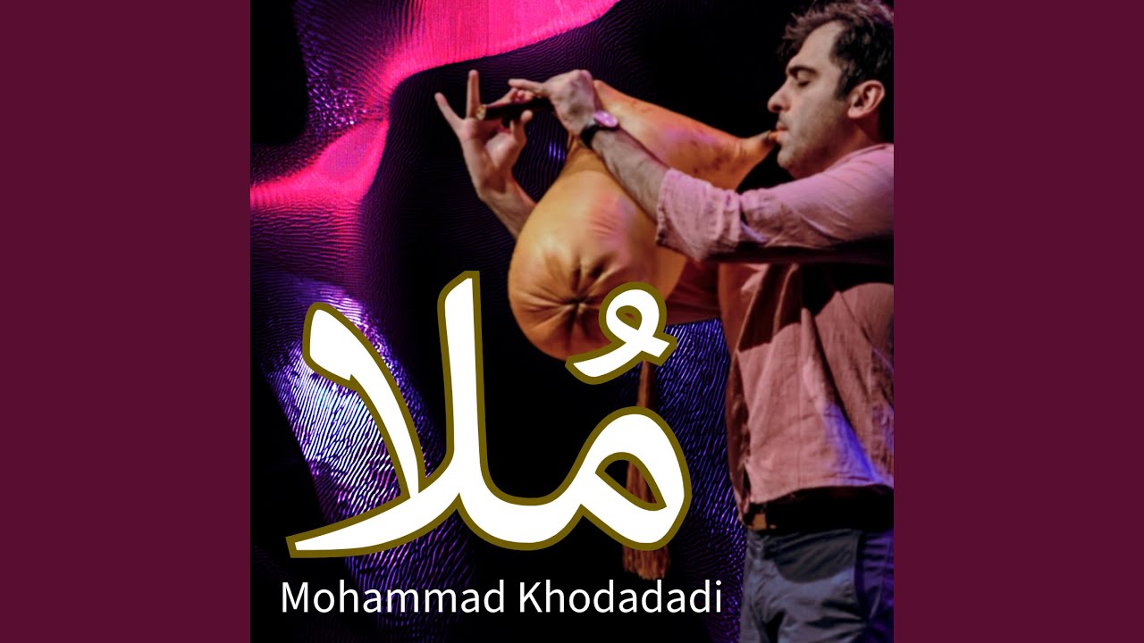 Watch Molla on YouTube Watch Molla on YouTube