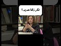 لماذا لم تعتمد زها حديد على العمارة الإسلامية في تصاميمها إبداع أم تمرد