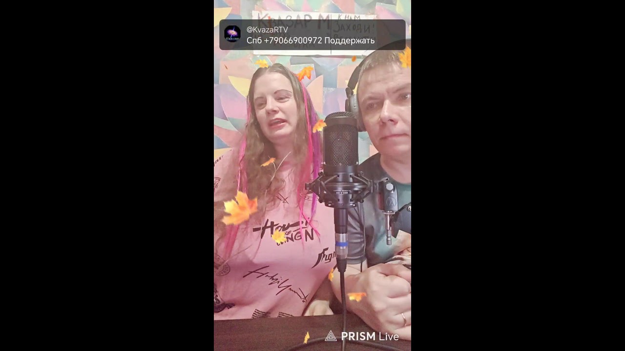 Стрим 32 поем в прямом эфире часть 3