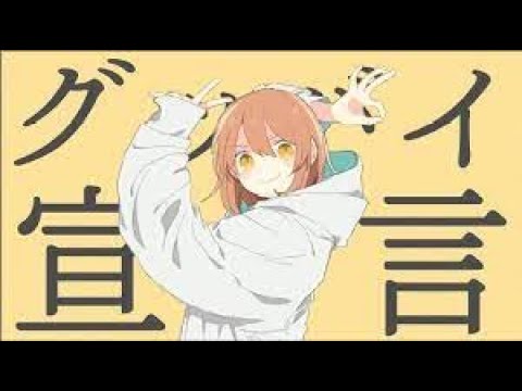 グッバイ宣言 | 素材(要用可以自取)