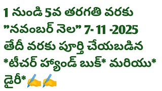 1 to 5th classes teacher handbook and dairy| November| till 7-11 -2025✍️✍️