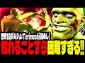 【SF6】世界1位ダルシム！神立ち回りで触れることすら困難すぎるｗｗｗ「Torimeshi(鶏めし):ダルシム(Dhalsim)」【スト6】