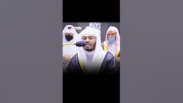 سورة الكوثر ||تلاوة تزلزل القلوب من الخشوع ~للشيخ ياسر الدوسري 🤍🤍🍂.