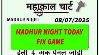 Madhur Night Today |08/07/2025| Madhur Night Chart | Madhur Night Panel Chart | Madhur Night Fix Otg