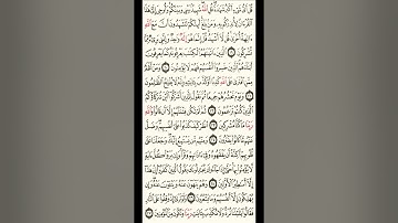 سورة الانعام //بصوت الشيخ //محمد اللحيدان راحه نفسيه ♥♥