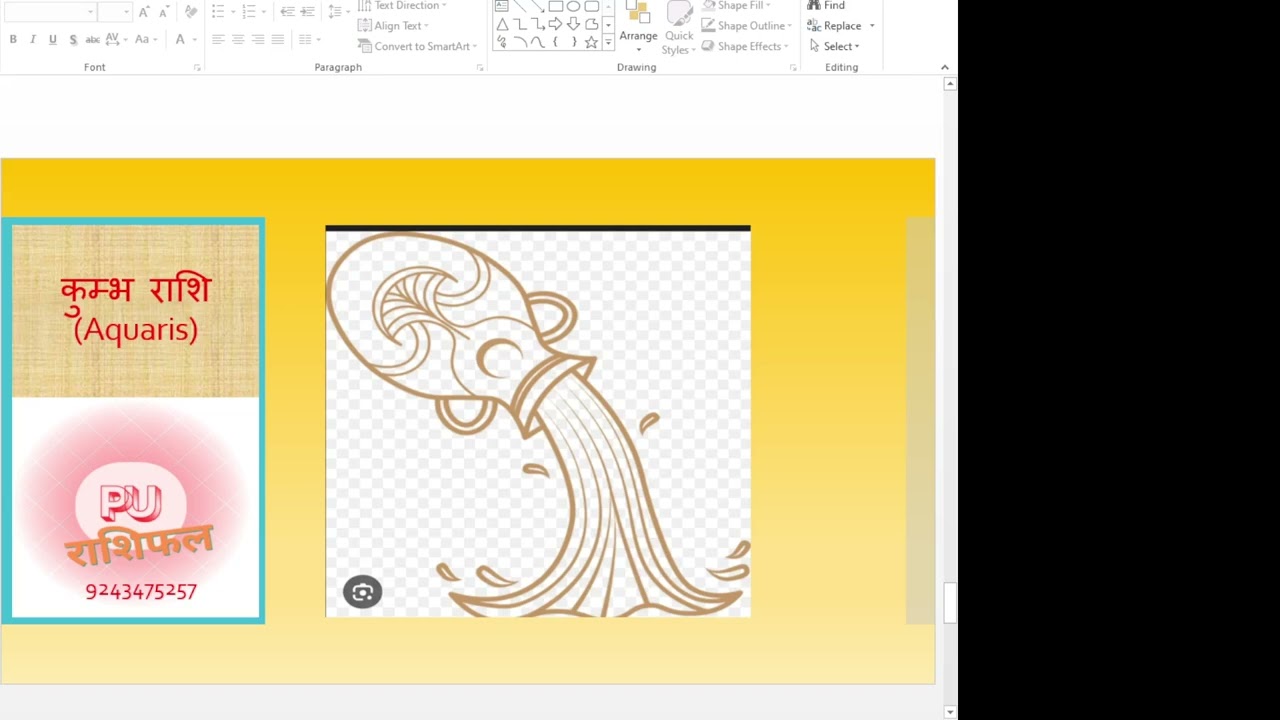 कुम्भ राशी