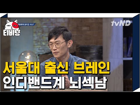 [TV Nyang] Seoul National University grad Deok-won shows off high-level brain-teasing skills amid...