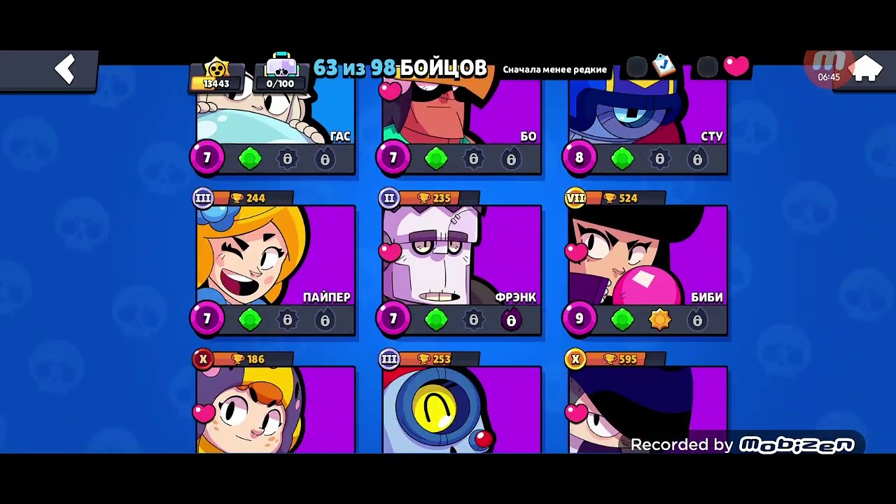 3 января 2026 г.