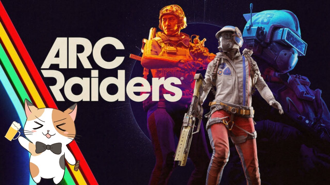 🔰全世界大ヒット中のゲームARC Raidersやるよ