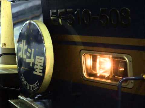 【音鉄】北斗星 上野駅入線前の案内放送