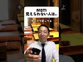 俺と同じ人いたら教えて！笑