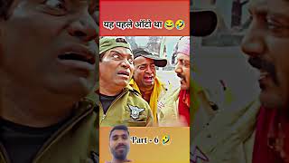 pahle auto tha Johny liver ki jabardast comedy#comedy #johnnylever #funnyexpression