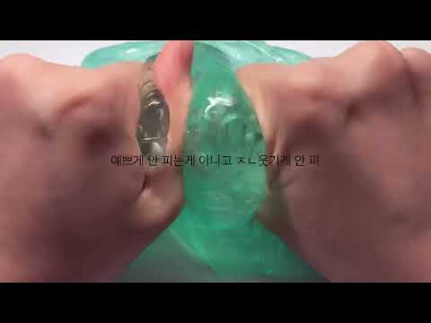 요즘 초딩일진 특징 시리즈액괴 시액 여온 님 무영공 가오충 가오 액괴 공론화 초등학생 중학생 소규모 대규모 고딕 시액