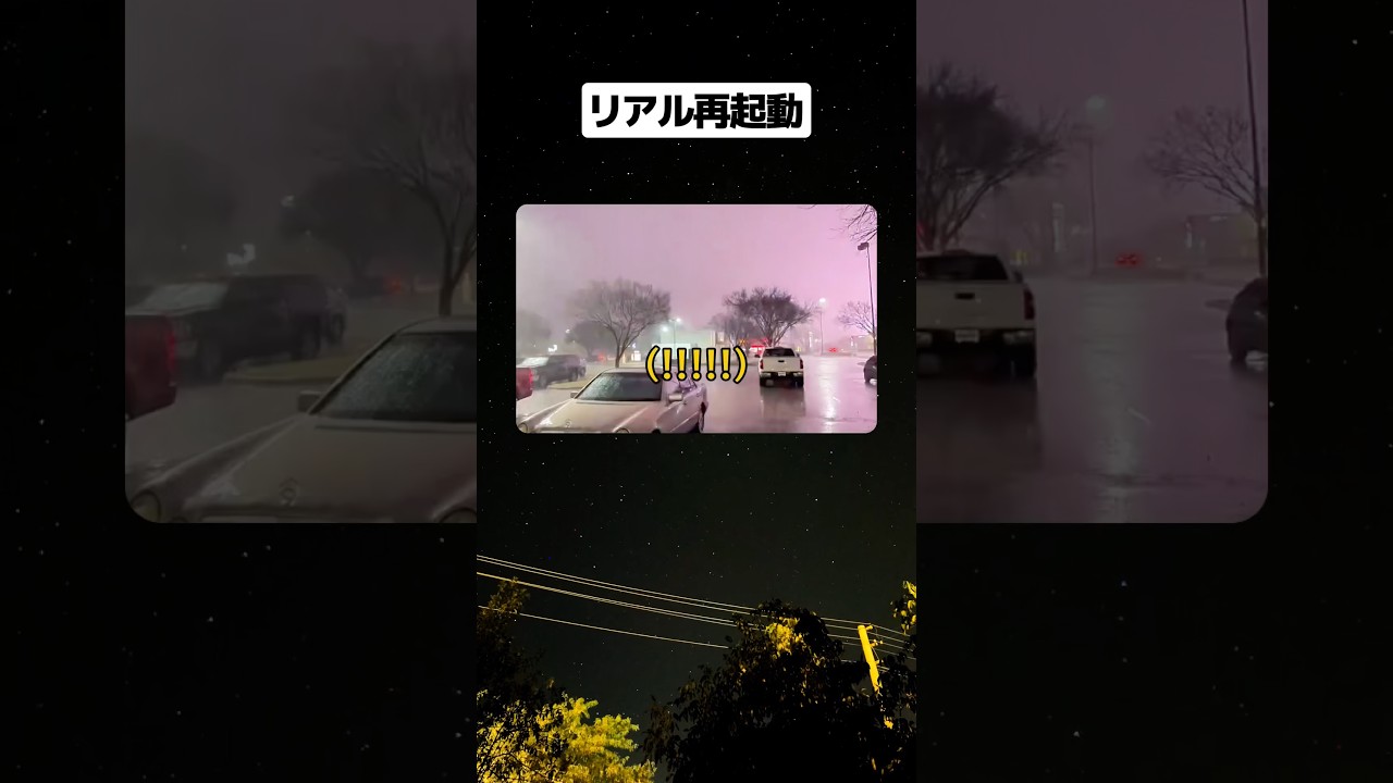 リアル再起動 #shorts#tiktok#twitter#おもしろ#お笑い#おすすめ#扇風機#工作#面白い#おもしろ動画#爆笑#バズれ
