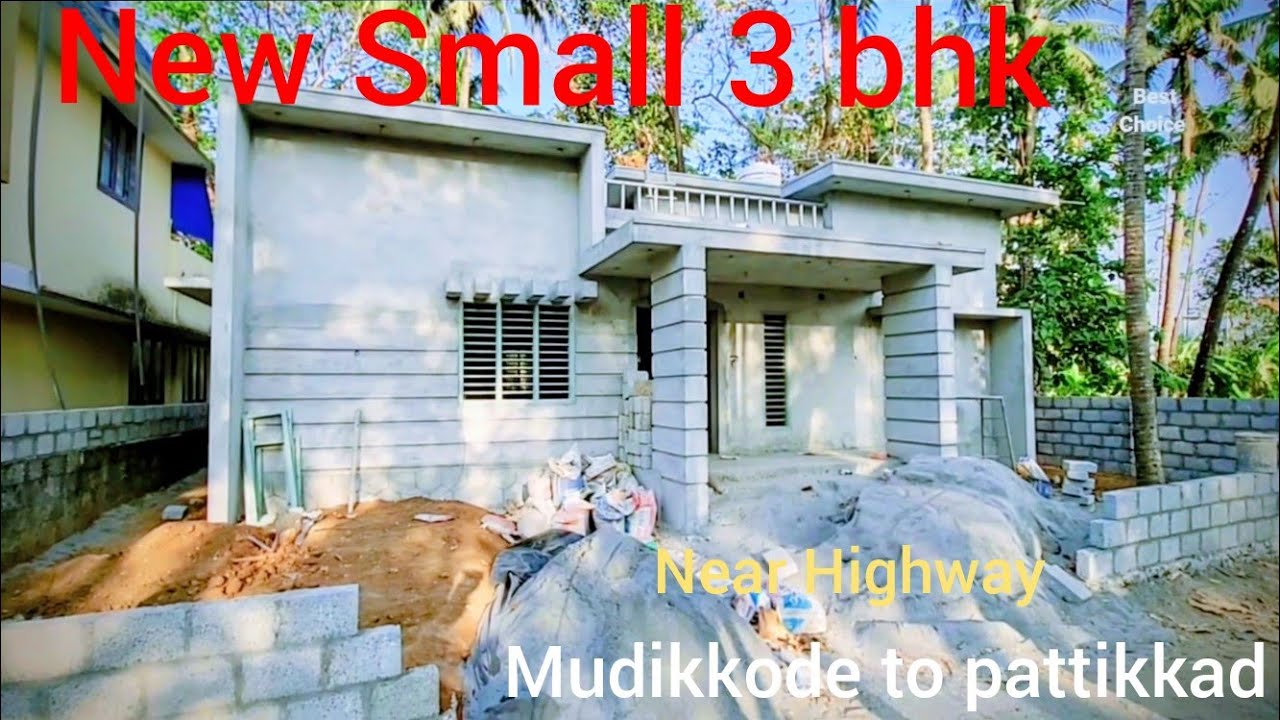 തൃശൂരിൽ ചെറിയ ബഡ്ജറ്റിൽ..അലങ്കോല പണികൾ ഒന്നും ഇല്ല സിംപിൾ ബ്യൂട്ടിഫുൾ വീട് | New home sale video