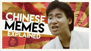 Memes From Chinese Movies | Video Essay
