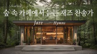 Jazz Hymns from a Forest Cafe🌿Soft & Relaxing Jazz Hymns screenshot 4