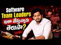 Software Team Leaders ఇలా చేస్తున్నారు తెలుసా? | salesforce institutes in Hyderabad | Software Jobs