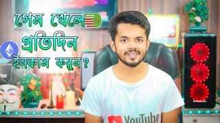 Earn Money Playing Ethereum Adventure Game At Home screenshot 1