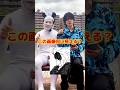 人によって見え方が変わる画像!? #しゅんぴ