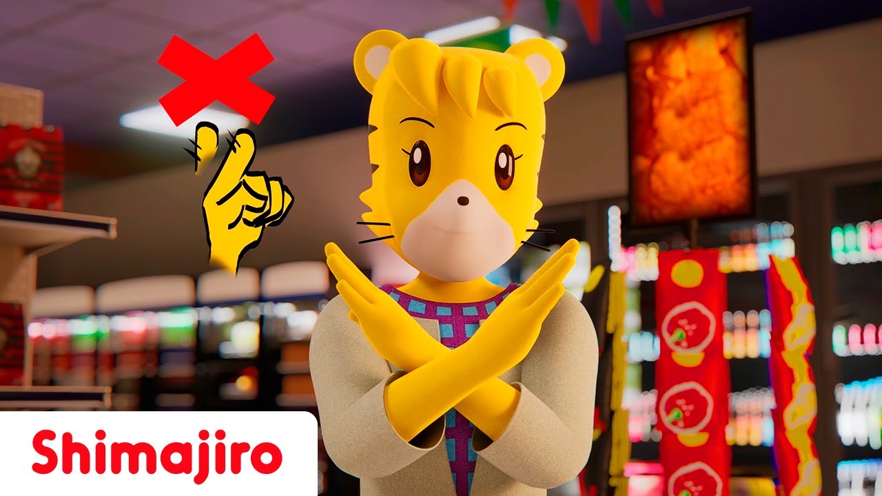 🚸 Good Manners Everywhere! 🎶 | Learning Polite Habits with Shimajiro 🐯 | Songs for Toddlers 🎵